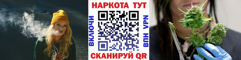 Как найти закладки Татарск Конопля  Меф  Амфетамин  ГАШ  СОЛЬ 