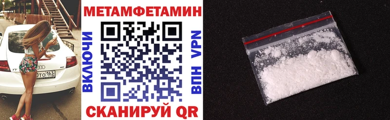 АМФЕТАМИН VHQ Татарск
