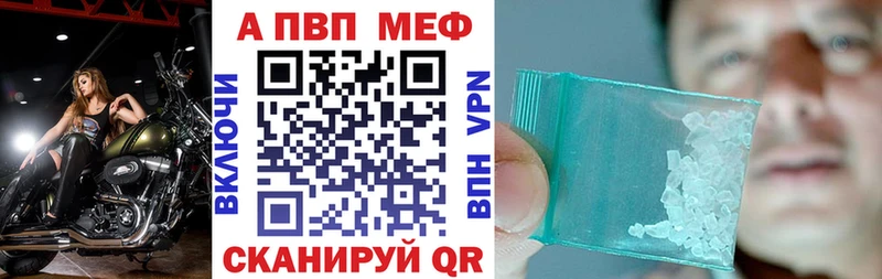 А ПВП СК  Татарск 