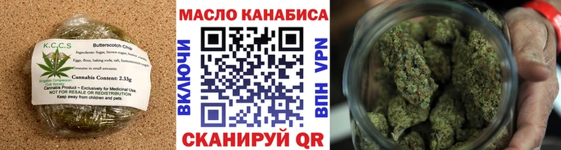 darknet Telegram  даркнет сайт  Татарск  Canna-Cookies марихуана 