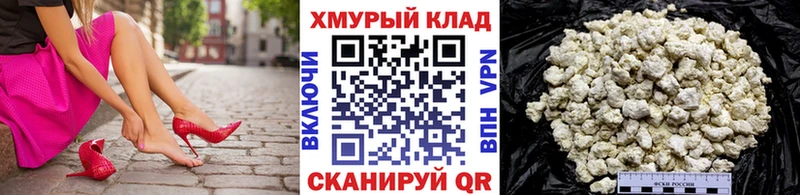 нарко площадка официальный сайт  KRAKEN как зайти  Татарск  Героин хмурый 