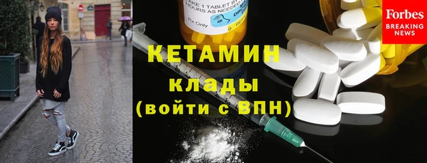 ALPHA PVP Армянск