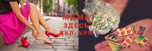 МДМА Аркадак