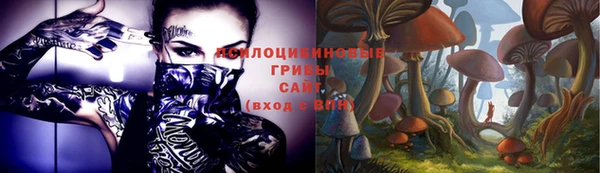 кокаин колумбия Арсеньев