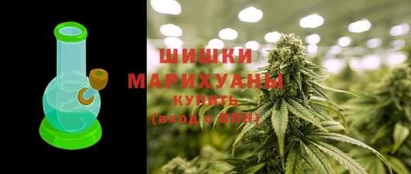 ALPHA PVP Армянск