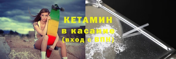 МДМА Аркадак