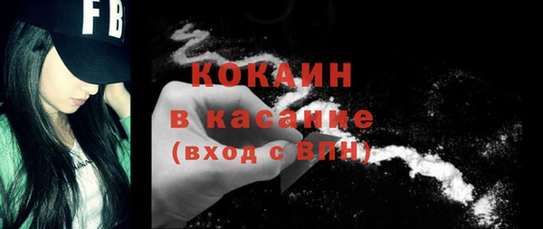 кокаин колумбия Арсеньев