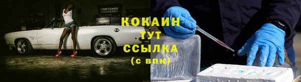 кокаин колумбия Арсеньев