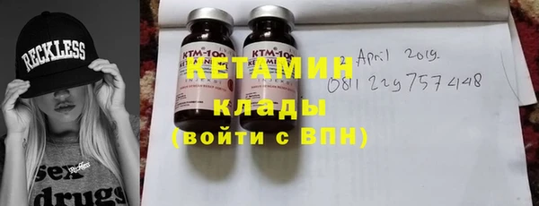 МДМА Аркадак