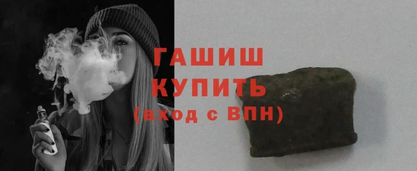 кокаин колумбия Арсеньев