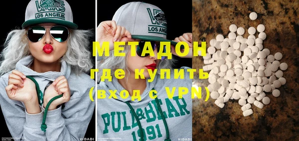 кокаин колумбия Арсеньев