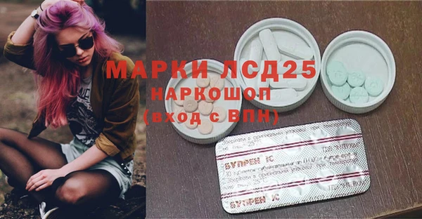 ALPHA PVP Армянск