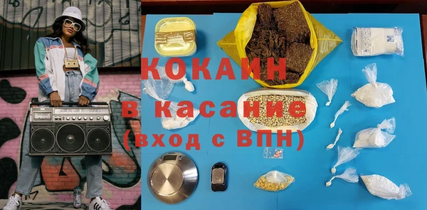 МДМА Аркадак