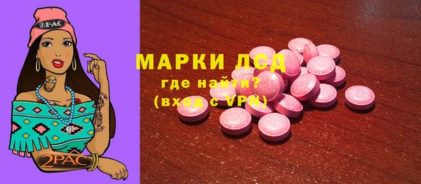 кокаин колумбия Арсеньев