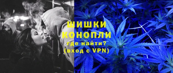 ALPHA PVP Армянск