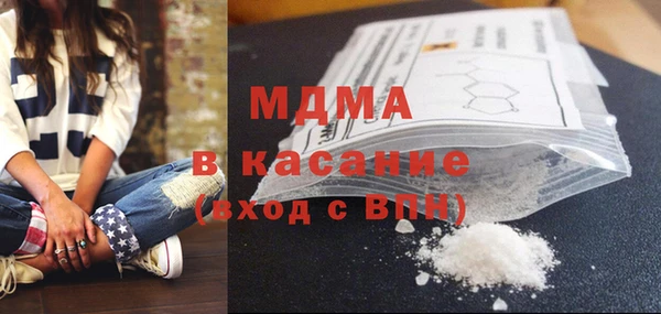 ALPHA PVP Армянск