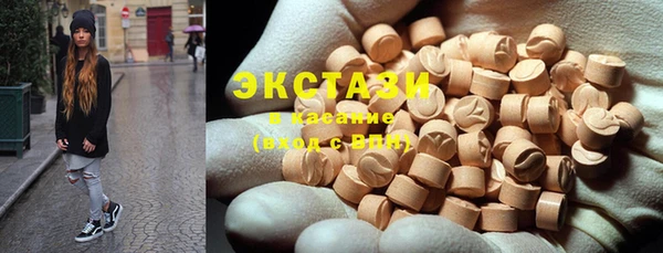 МДМА Аркадак