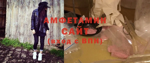ALPHA PVP Армянск