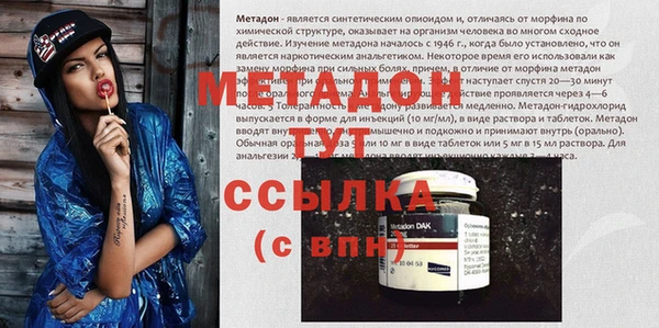 ALPHA PVP Армянск