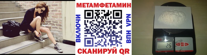 Метамфетамин мет ОМГ ОМГ как зайти Татарск