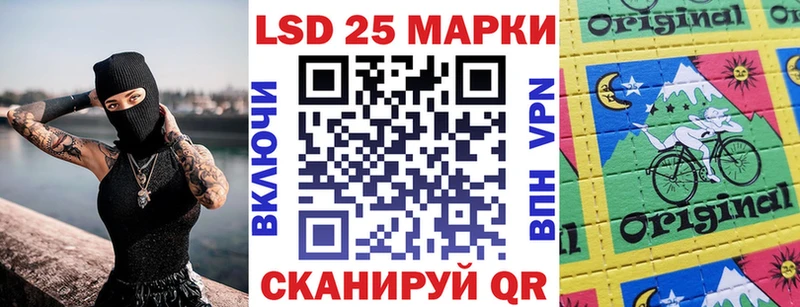 Марки NBOMe 1,5мг Татарск