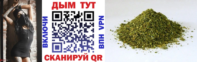 Бошки Шишки индика  наркошоп  Татарск 